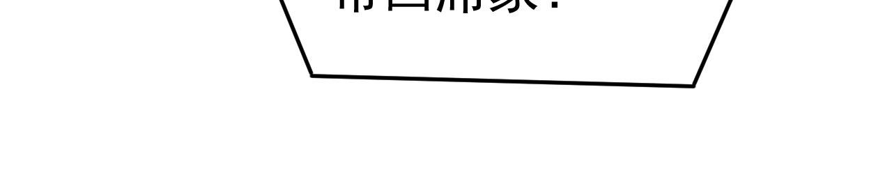 第491话 我亲自去见她91