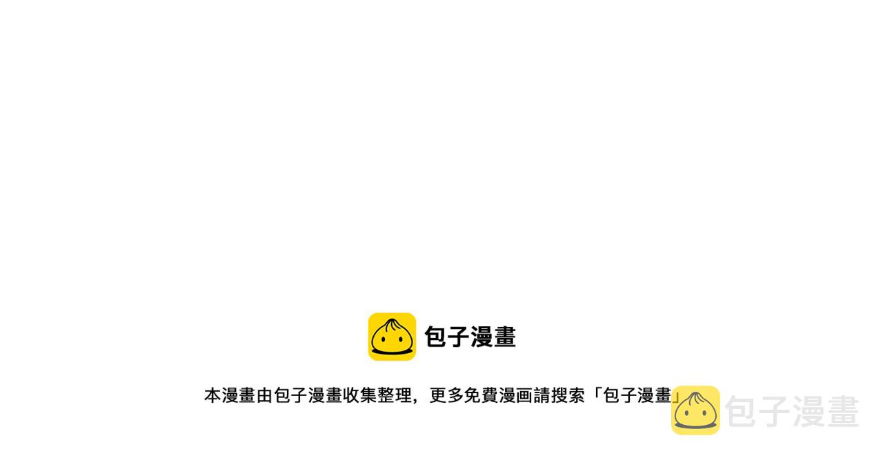 第361话 一起去看星星85