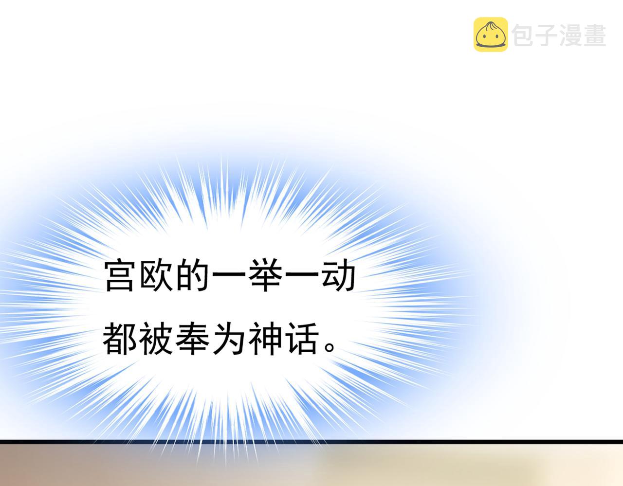 第445话 夏编，谢谢你52