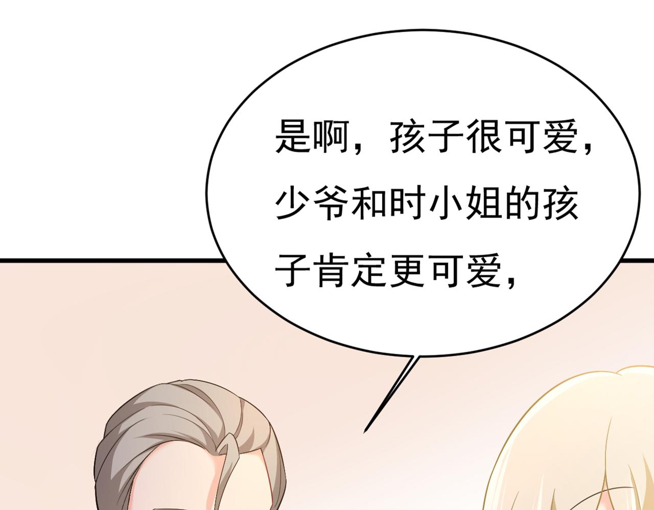 第412话 不想给他太大的压力58