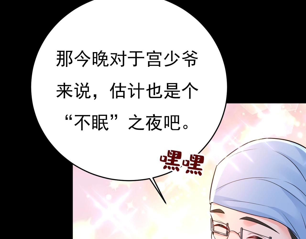 第493话 答应我一个条件11