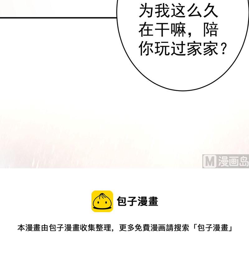 第301话 一个月试恋爱62