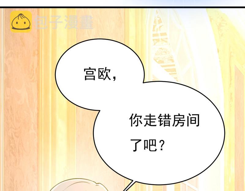 第391话 灰姑娘的魔法消失了79