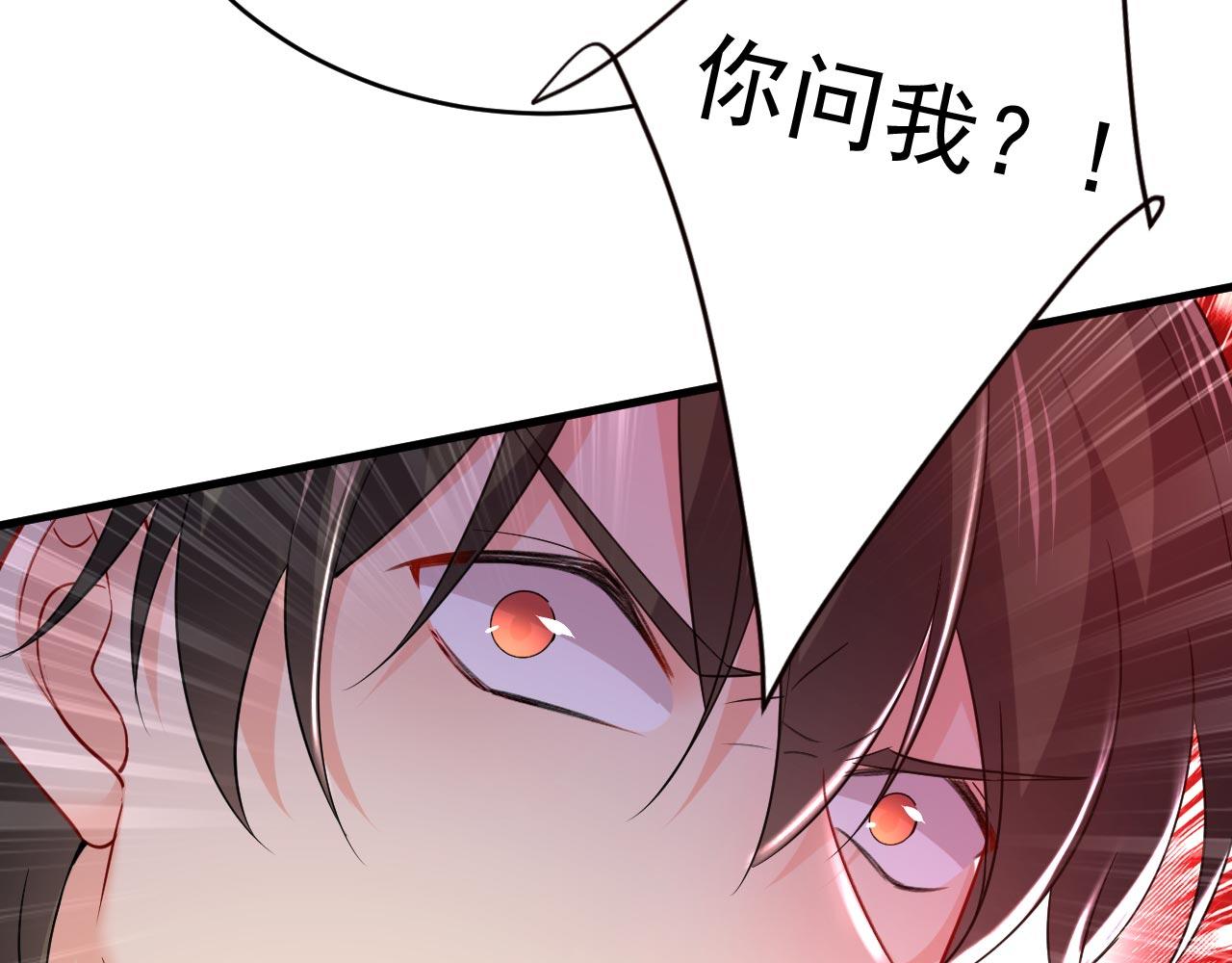 第496话 你只关心孩子？9