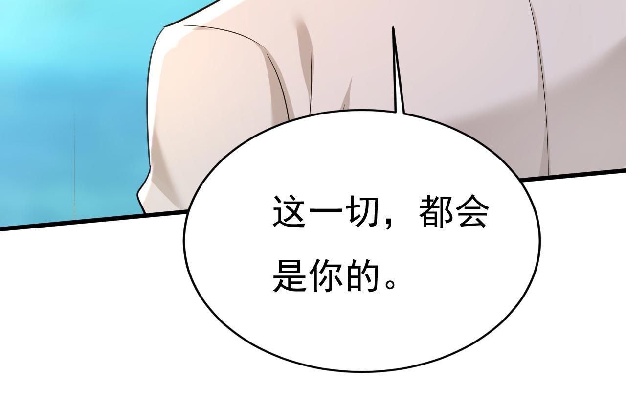 第500话 我是时家买来的？54