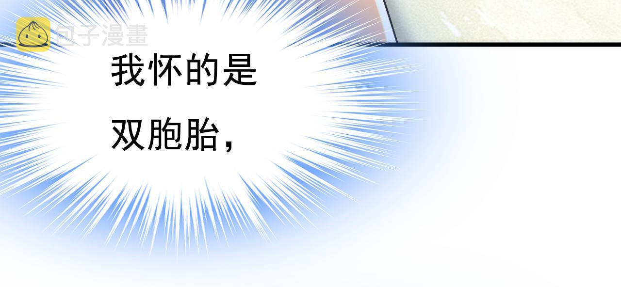 第453话 她在，我的胃就好了21