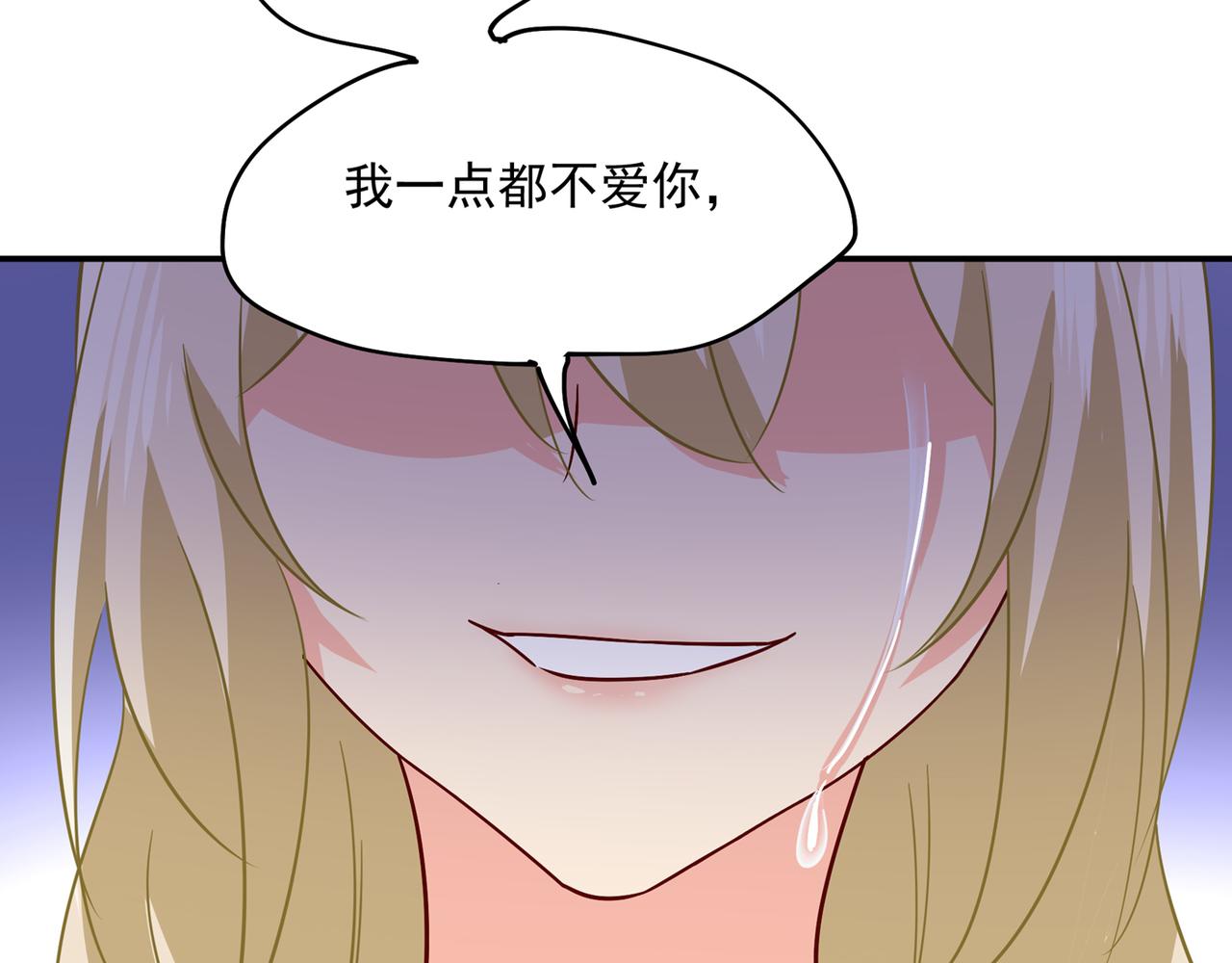 第349话 宫欧，你是不是疯了73