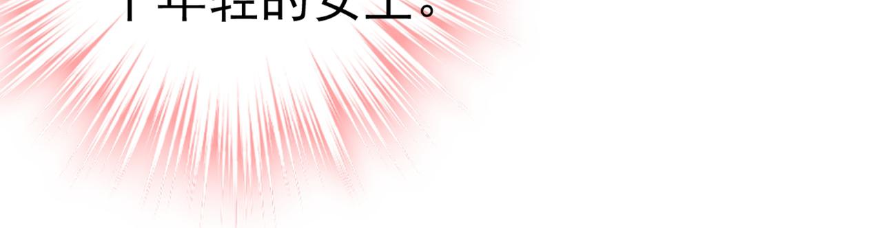第423话 宫欧和我求婚了56