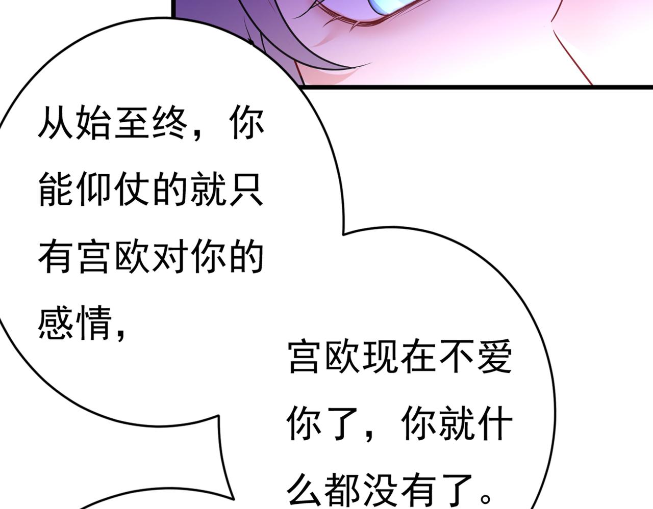 第434话 一切都结束了47