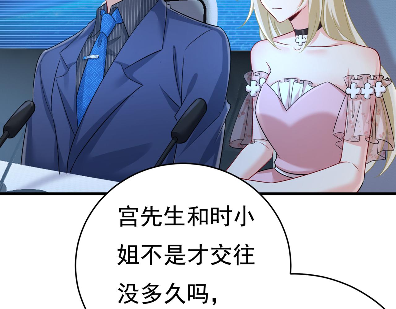 第435话 以後，不联络不来往8