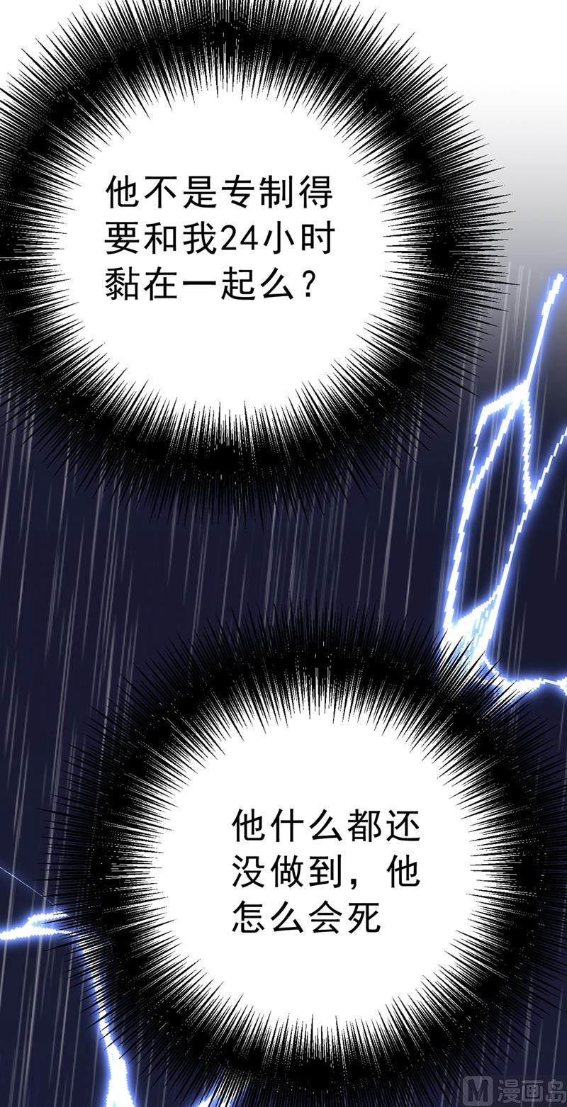 第296话 终於找到你了！28