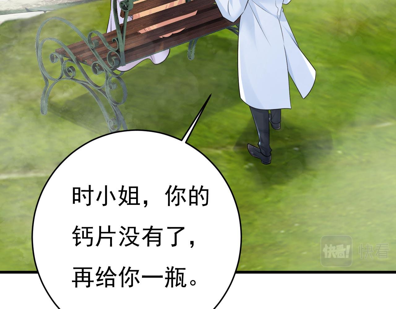 第490话 双胞胎弟弟？41