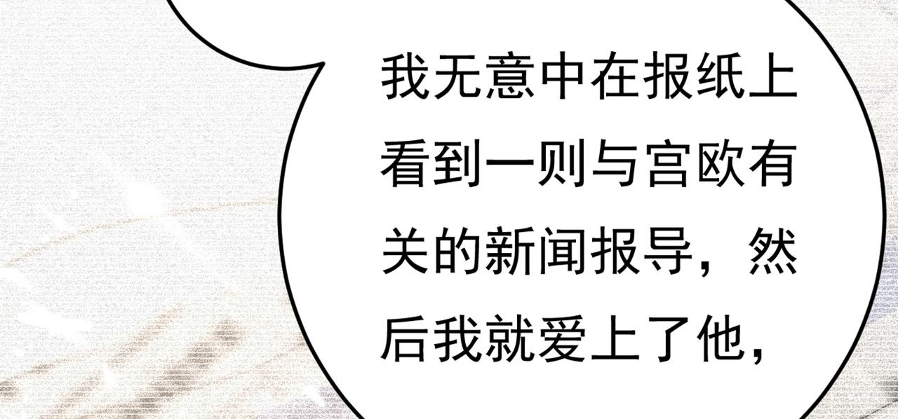 第415话 不是勾引，是追求！63