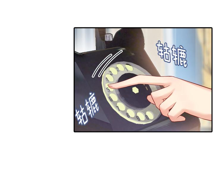 第16话 你会来救我吗？37