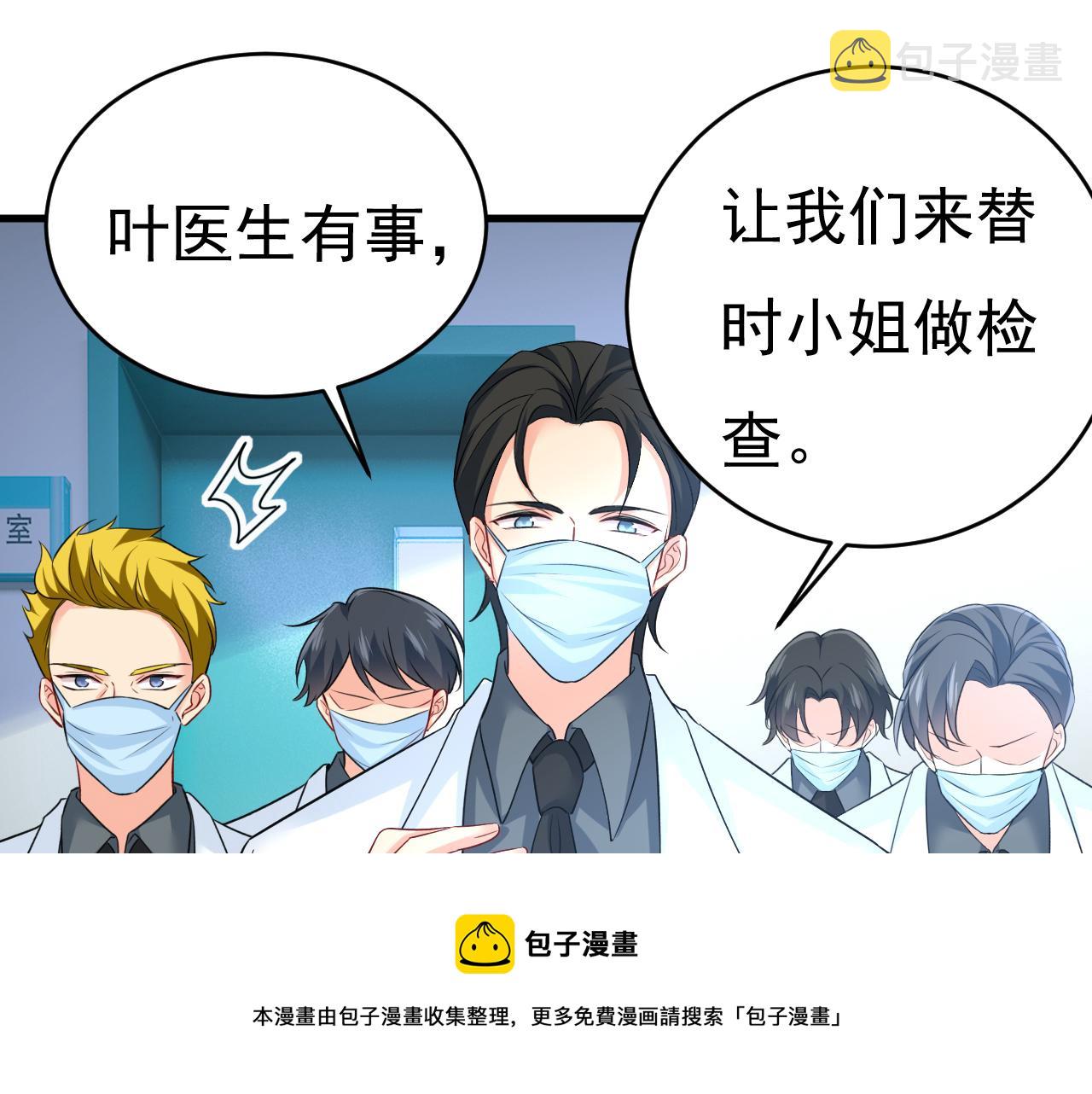 第470话 等我接你回家84