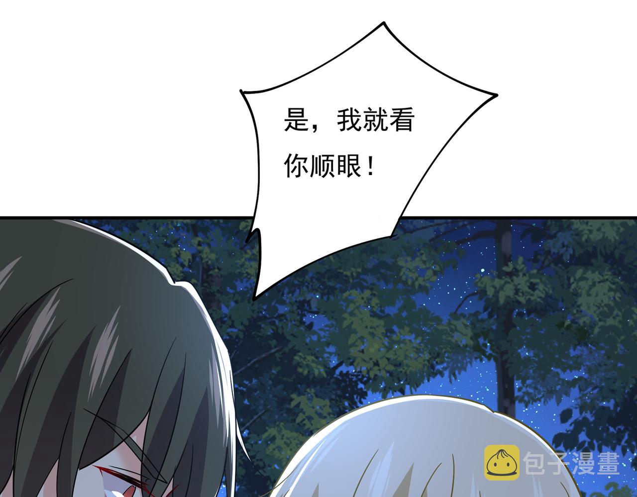 第362话 说谢谢不准用语言47