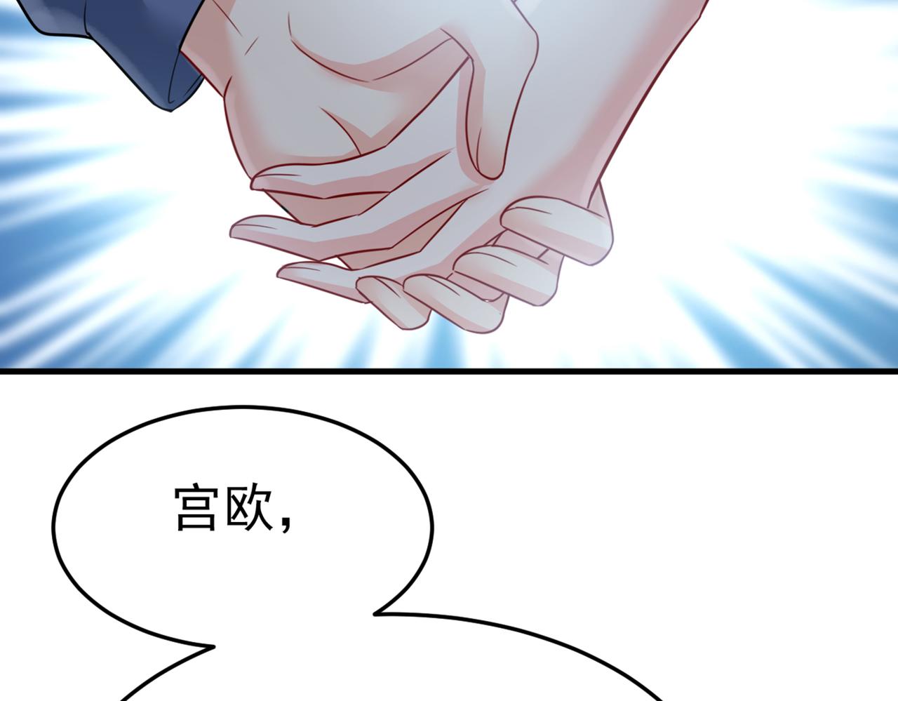 第426话 给我一个合理的理由54