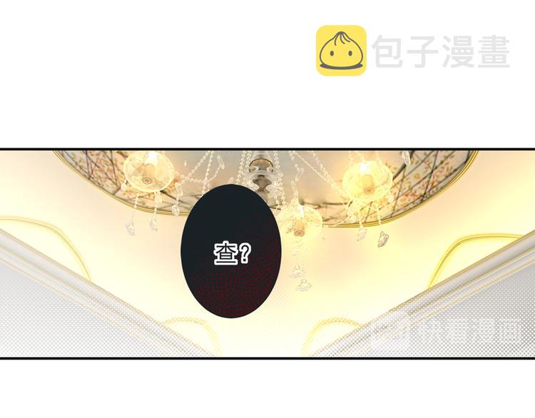 第1话 检查47