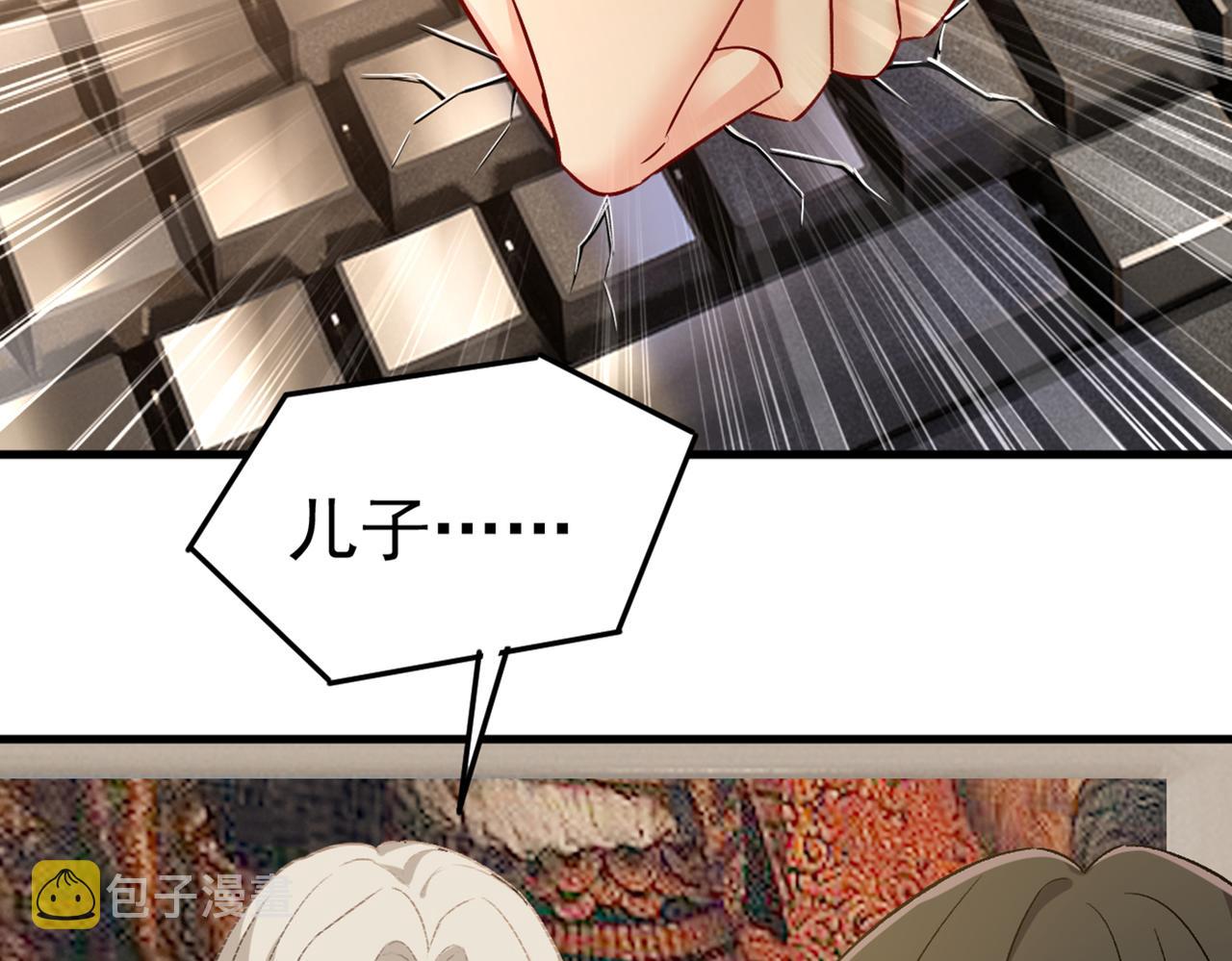 第437话 让你彻底忘了她1