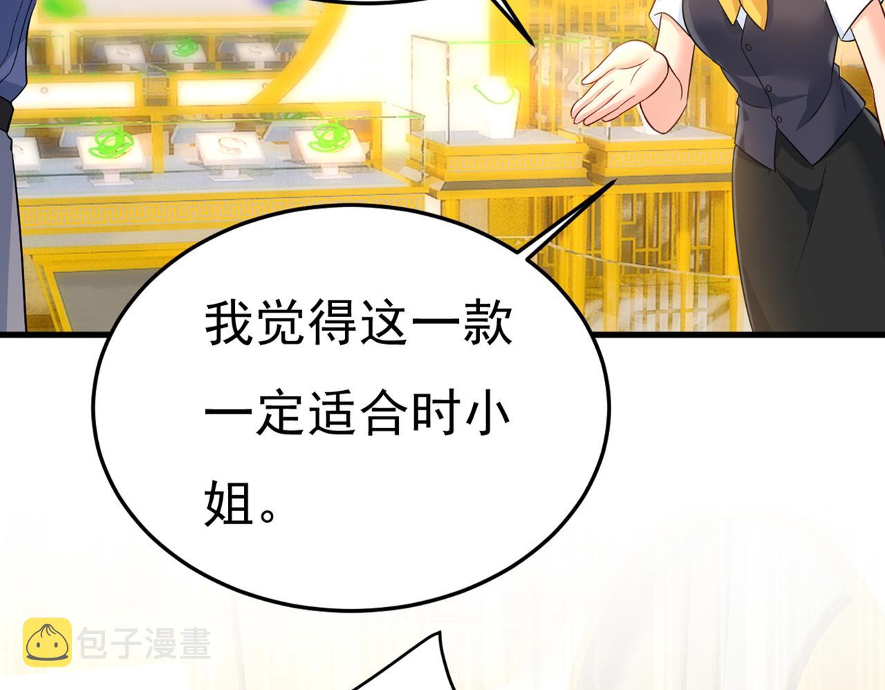 第419话 我不甘心！69