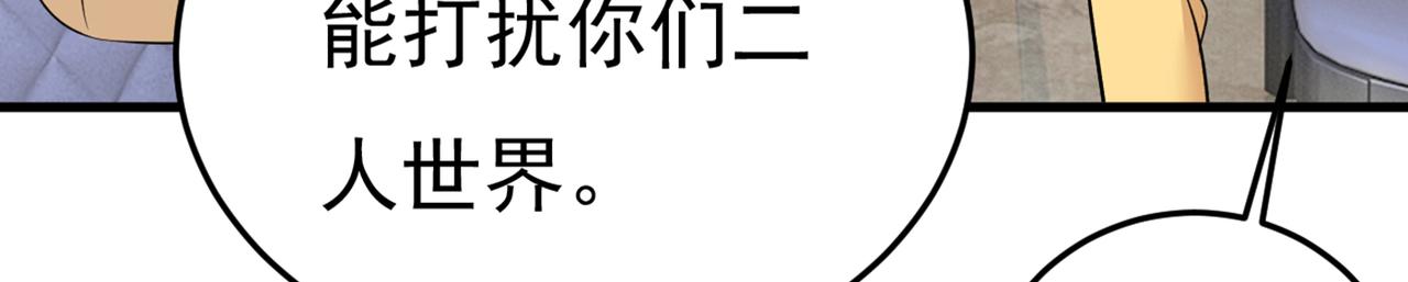 第440话 说好的念念不忘呢82