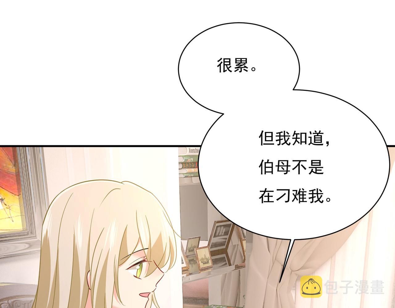 第365话 天分不够，努力来凑55