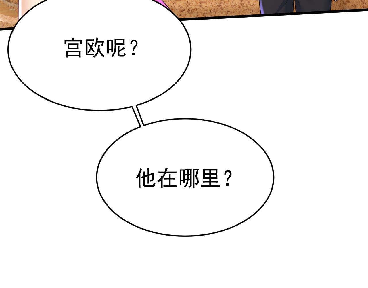 第480话 我马上去英国32