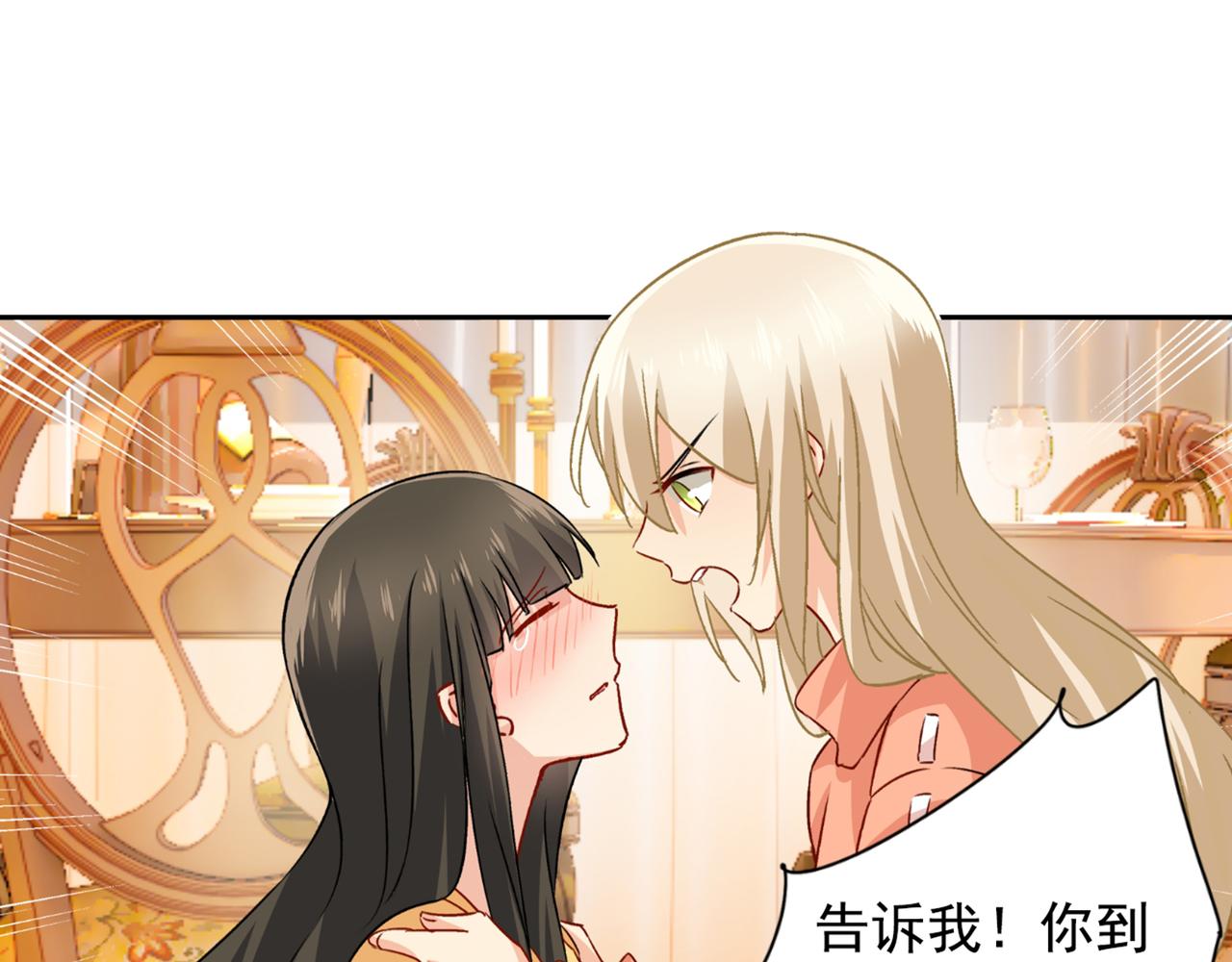 第130话 游轮之事另有蹊跷37