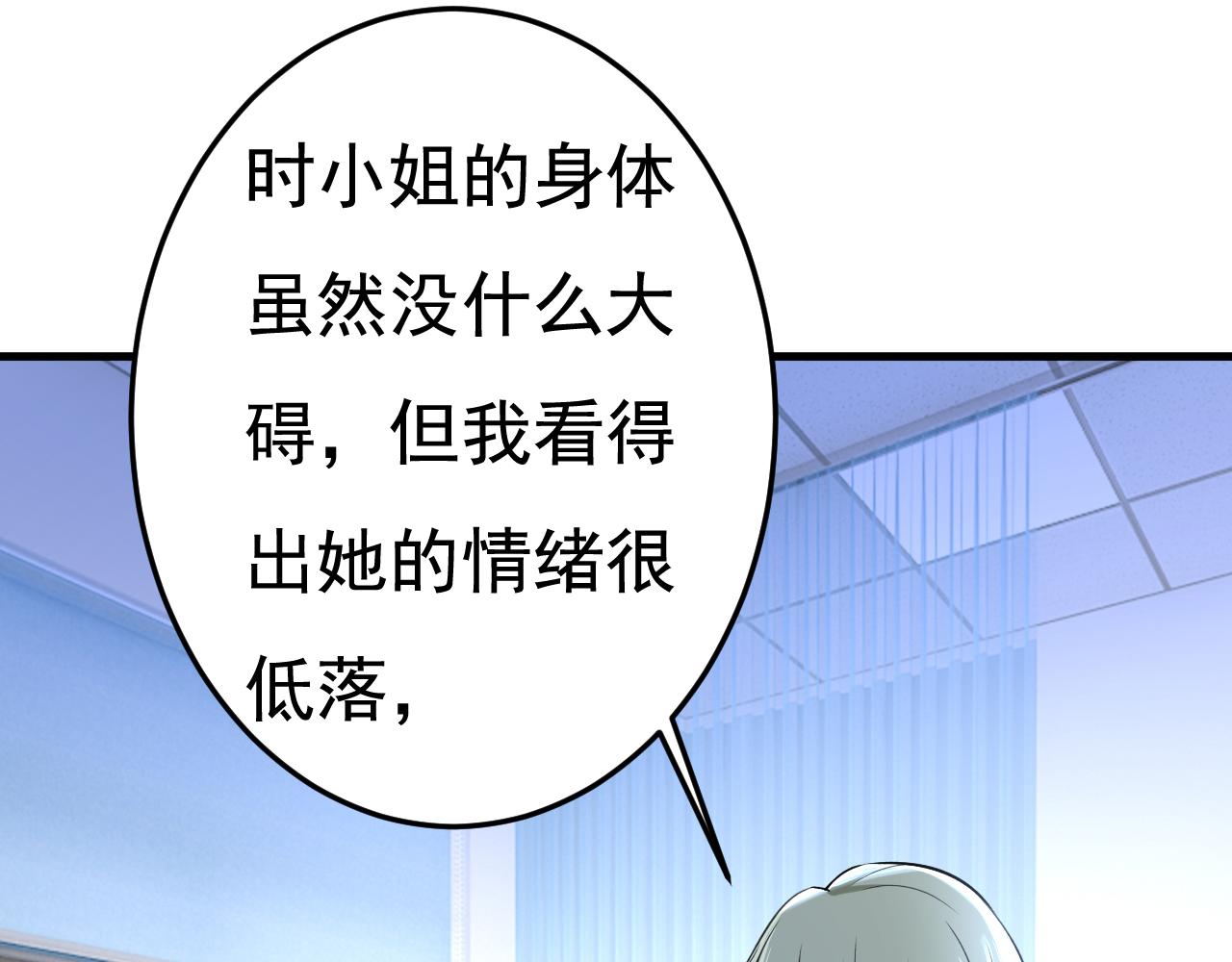 第468话 我现在做得对麽30