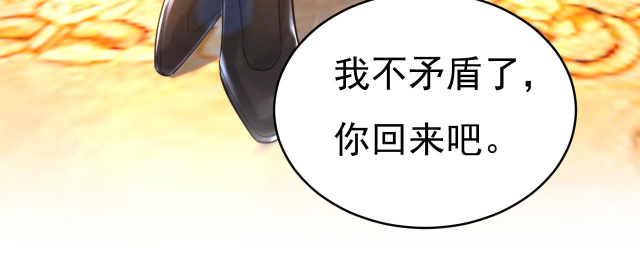 第478话 我只给你十天时间61