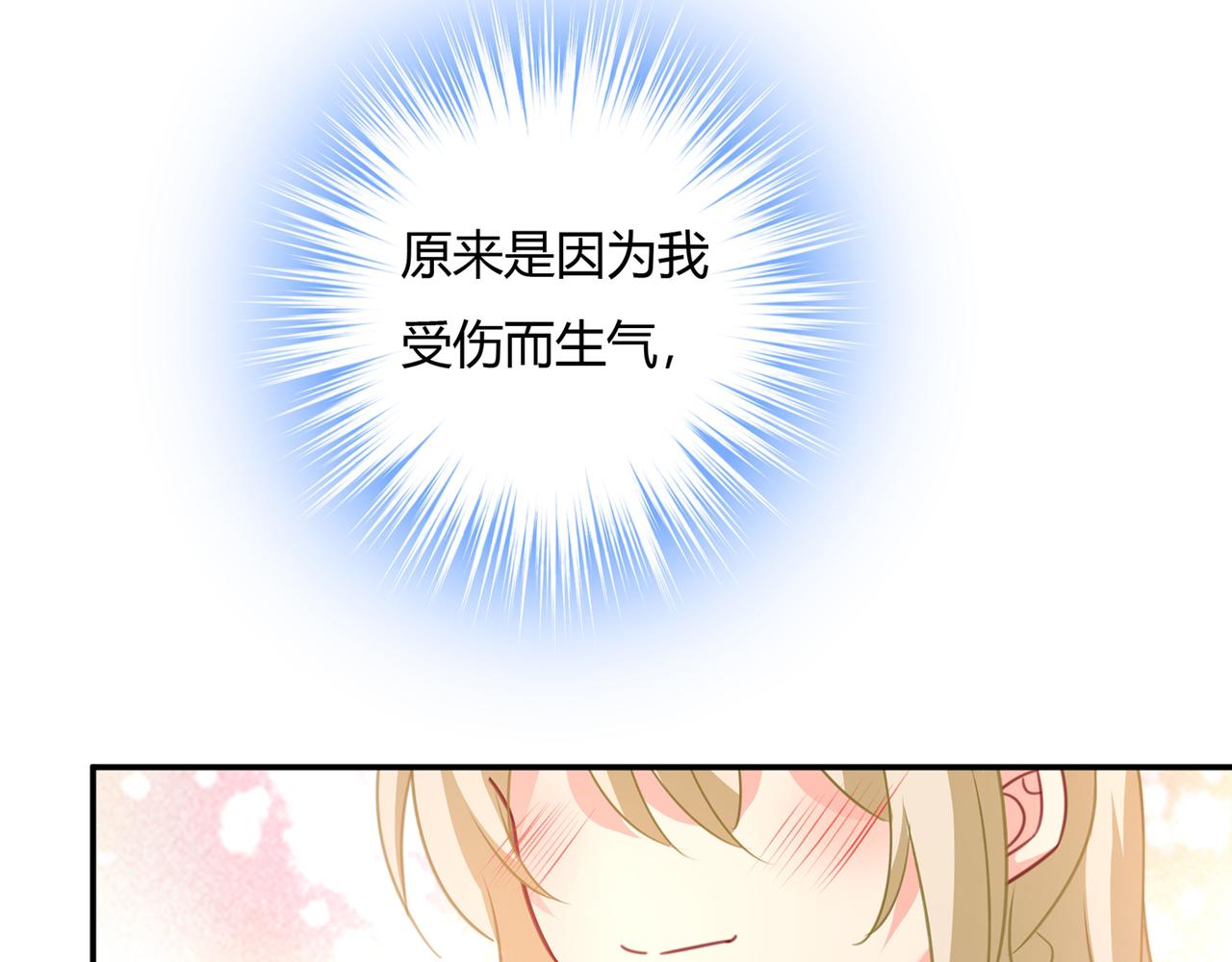 第344话 我稀罕那一个亿？！79