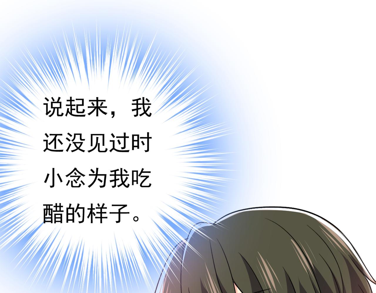 第394话 你想留下来当狗？51