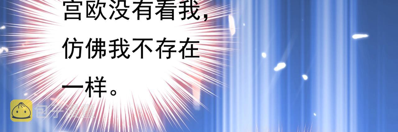 第429话 你竟帮莫娜说话？！22