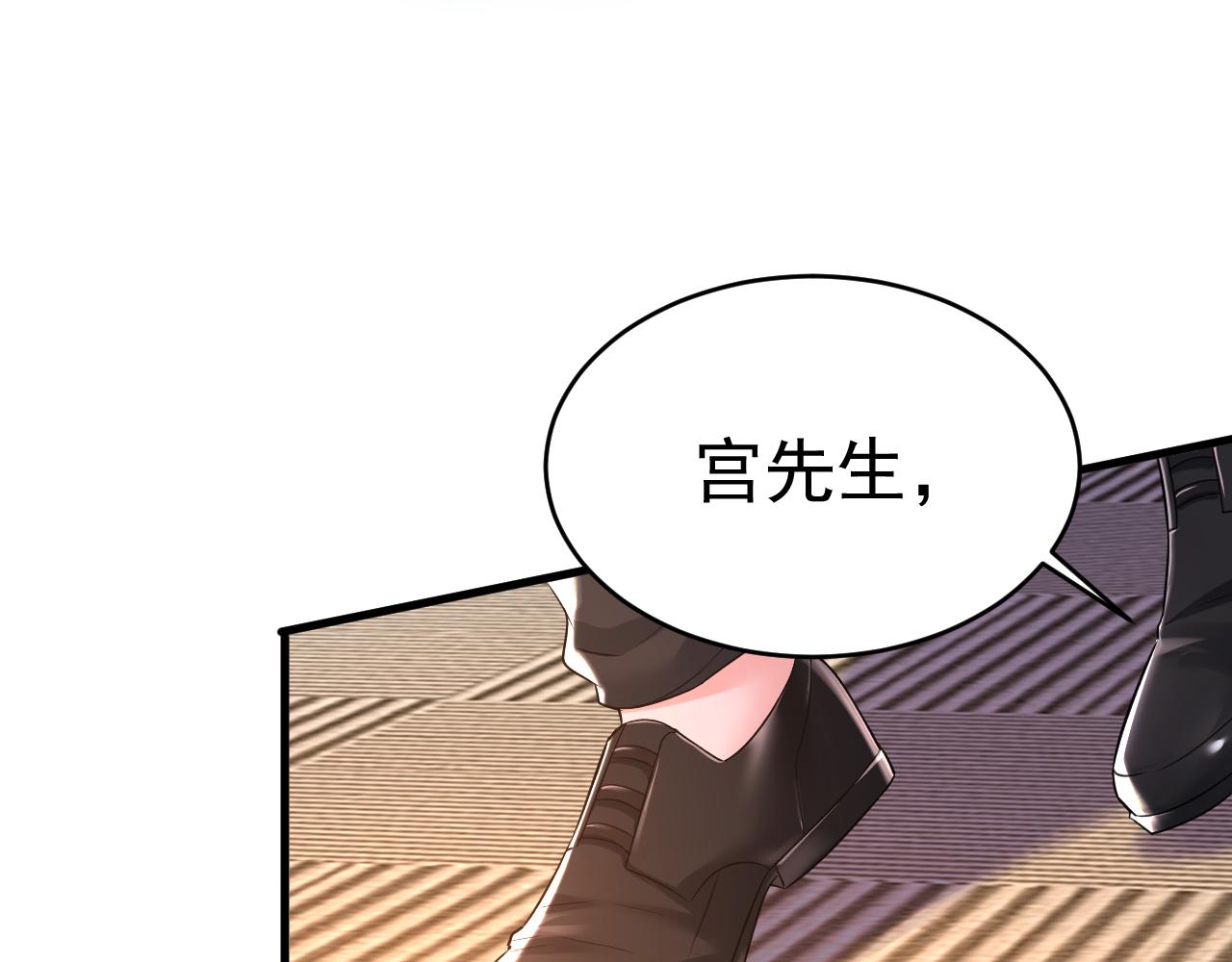 第472话 简直是一羣废物！71