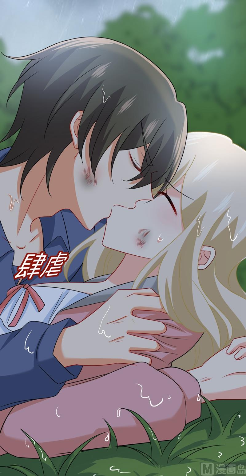第298话 和他一起洗澡？2