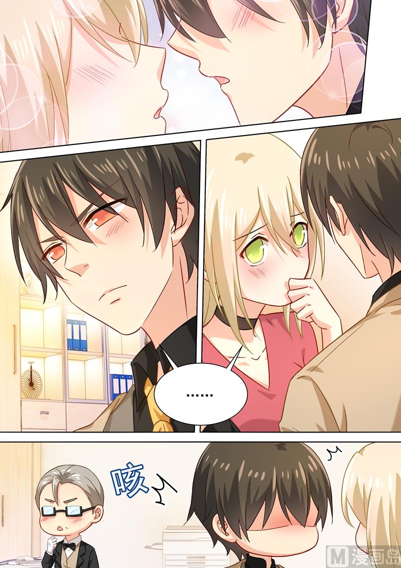 第187话 宫欧也会关心人？4