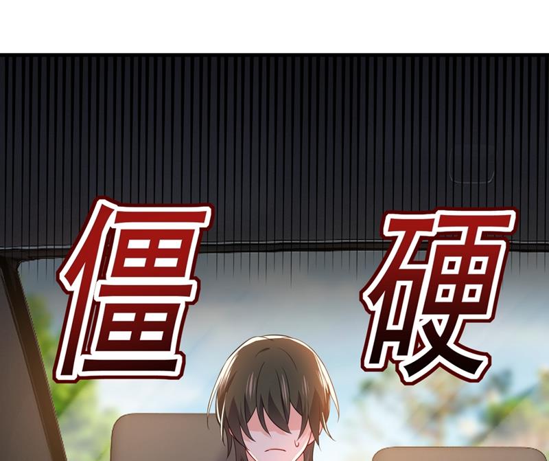 第397话 莫娜来中国了？！69