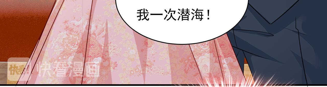 第346话 永远不要离开我35