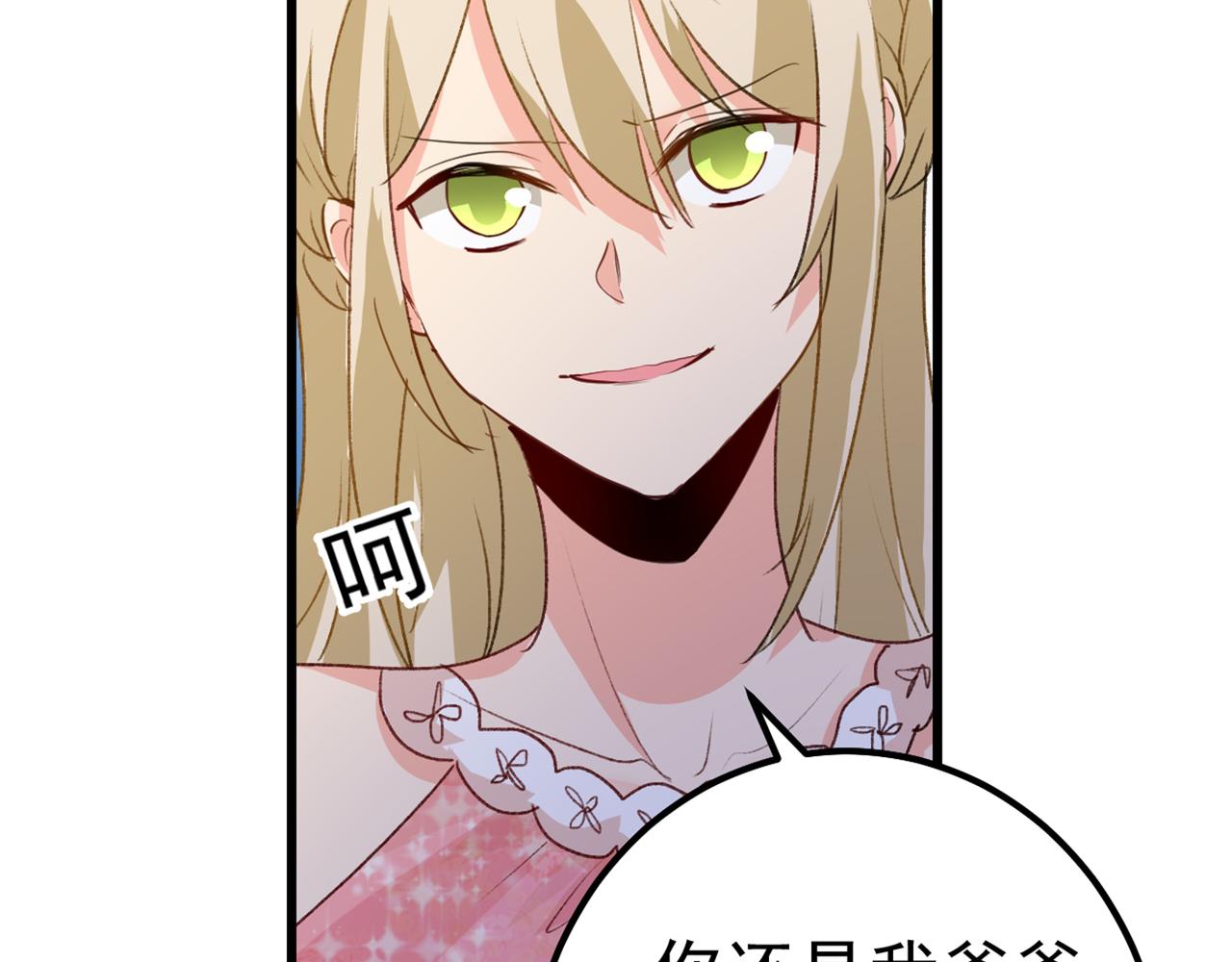 第341话 谁说你不值一个亿？66