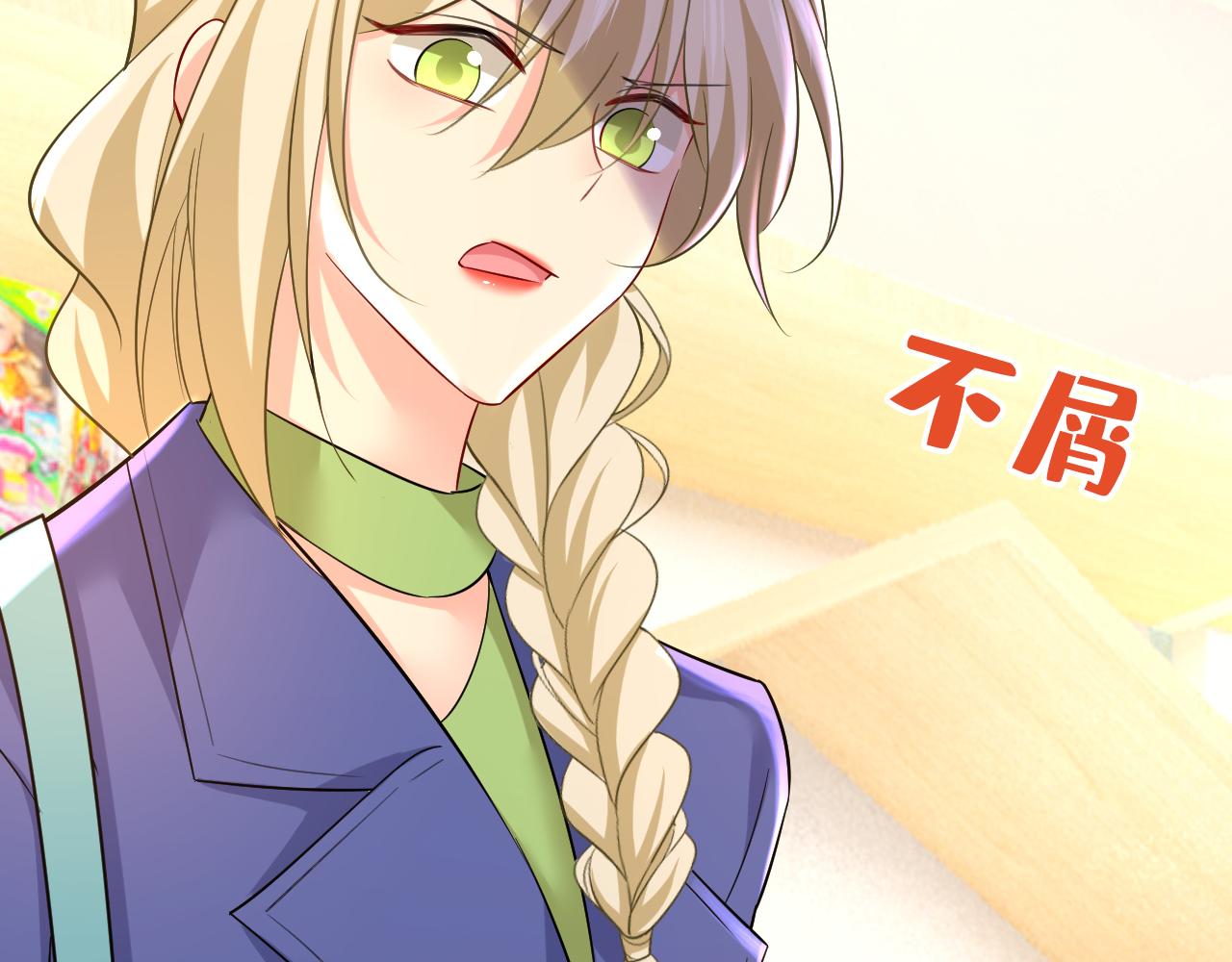 第510话 鞋子和你我都不要34