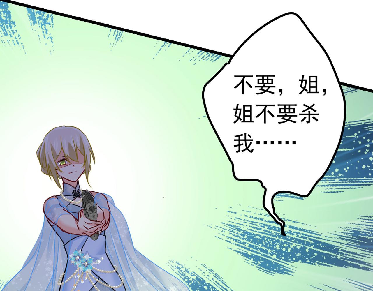 第382话 由我亲自动手79