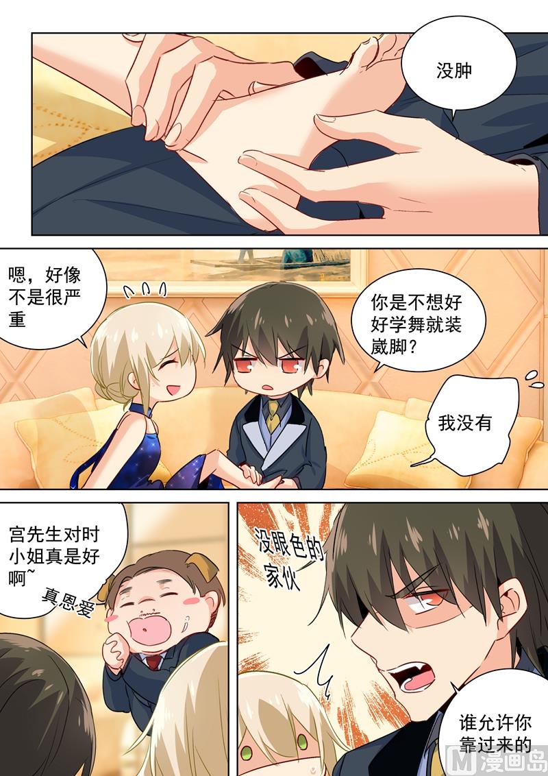 第100话 希望破灭2