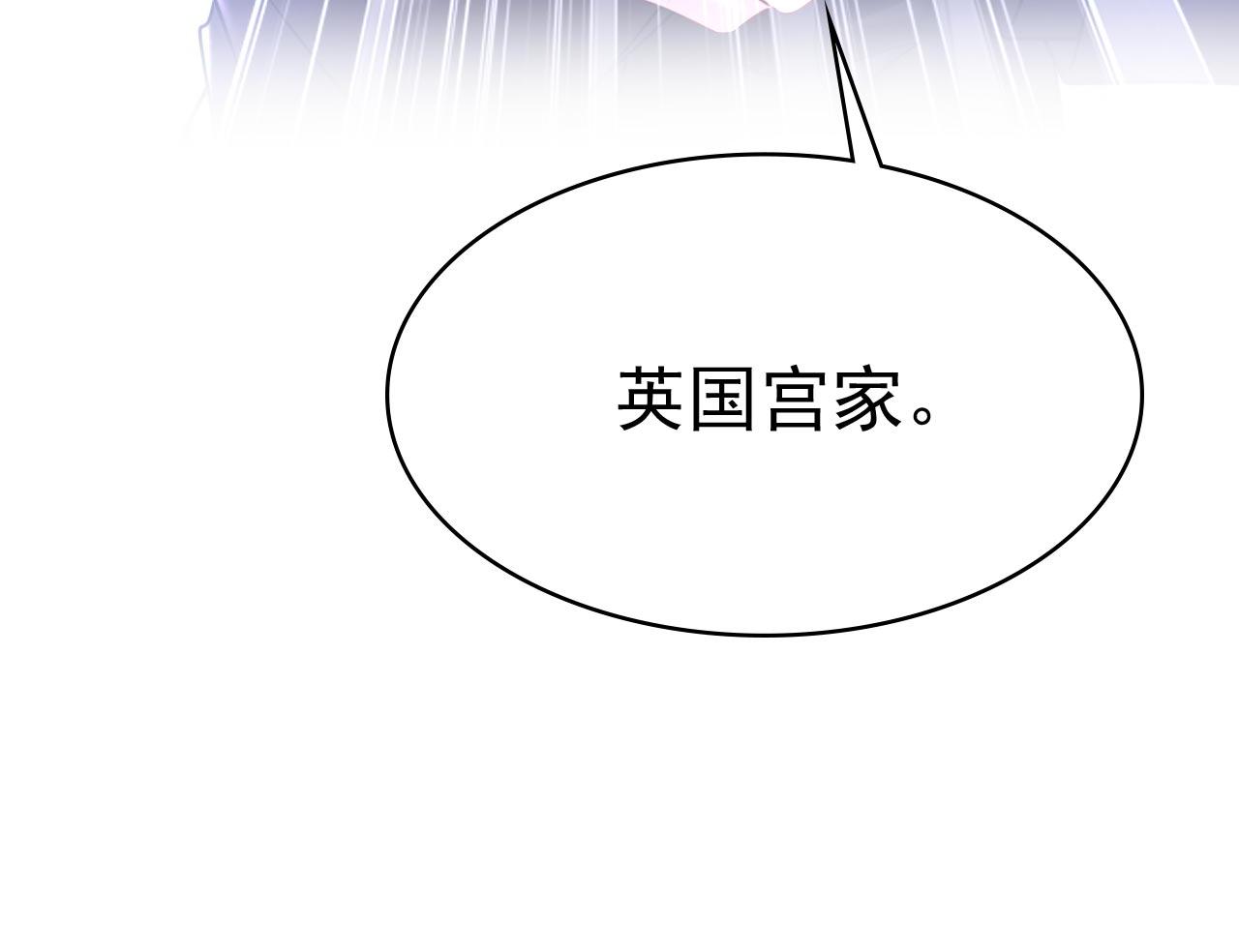 第479话 时小念是坐船走的？78