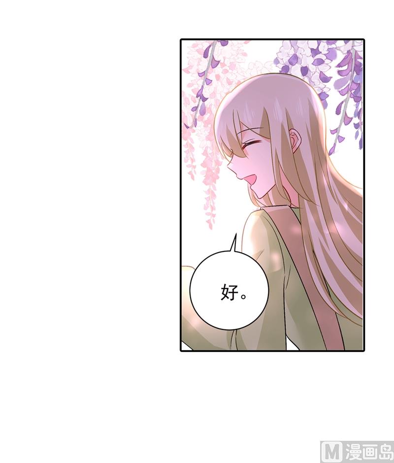 第269话 我们终究还是长大了21