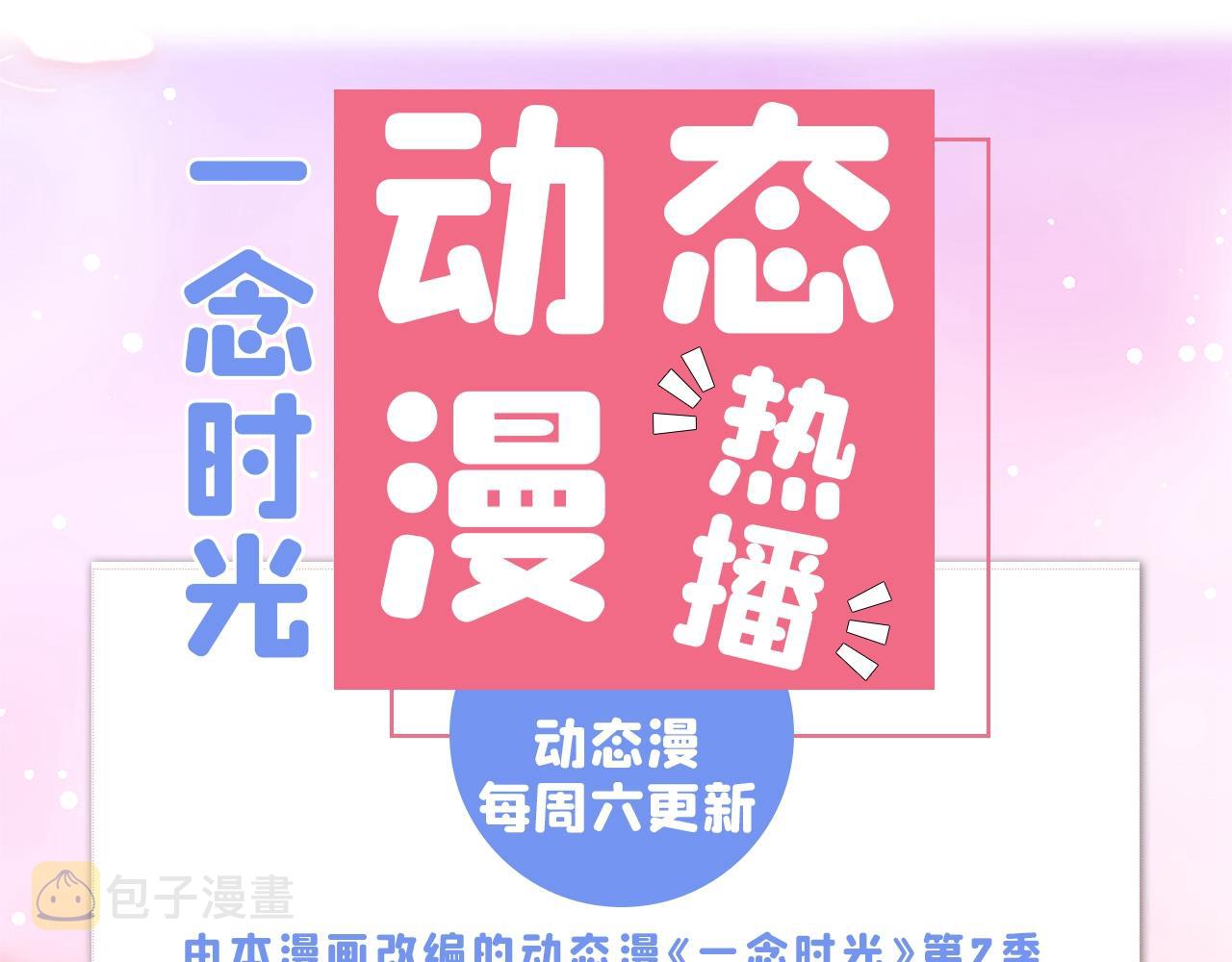 第453话 她在，我的胃就好了114