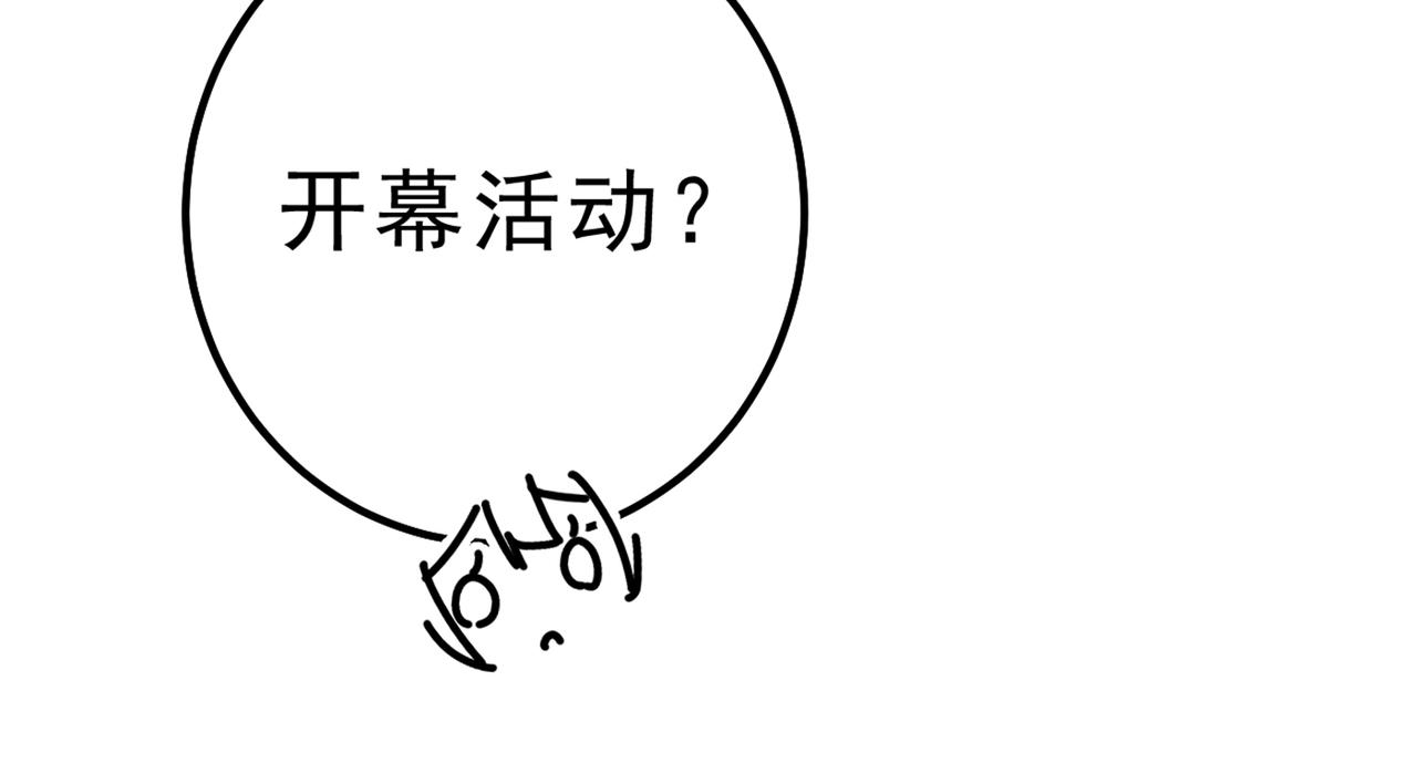 第334话 没关系，我会去的！68
