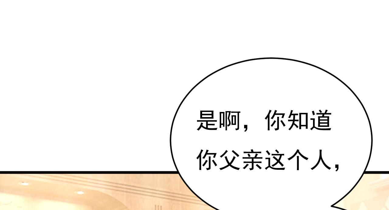 第487话 时小念是我绑的31