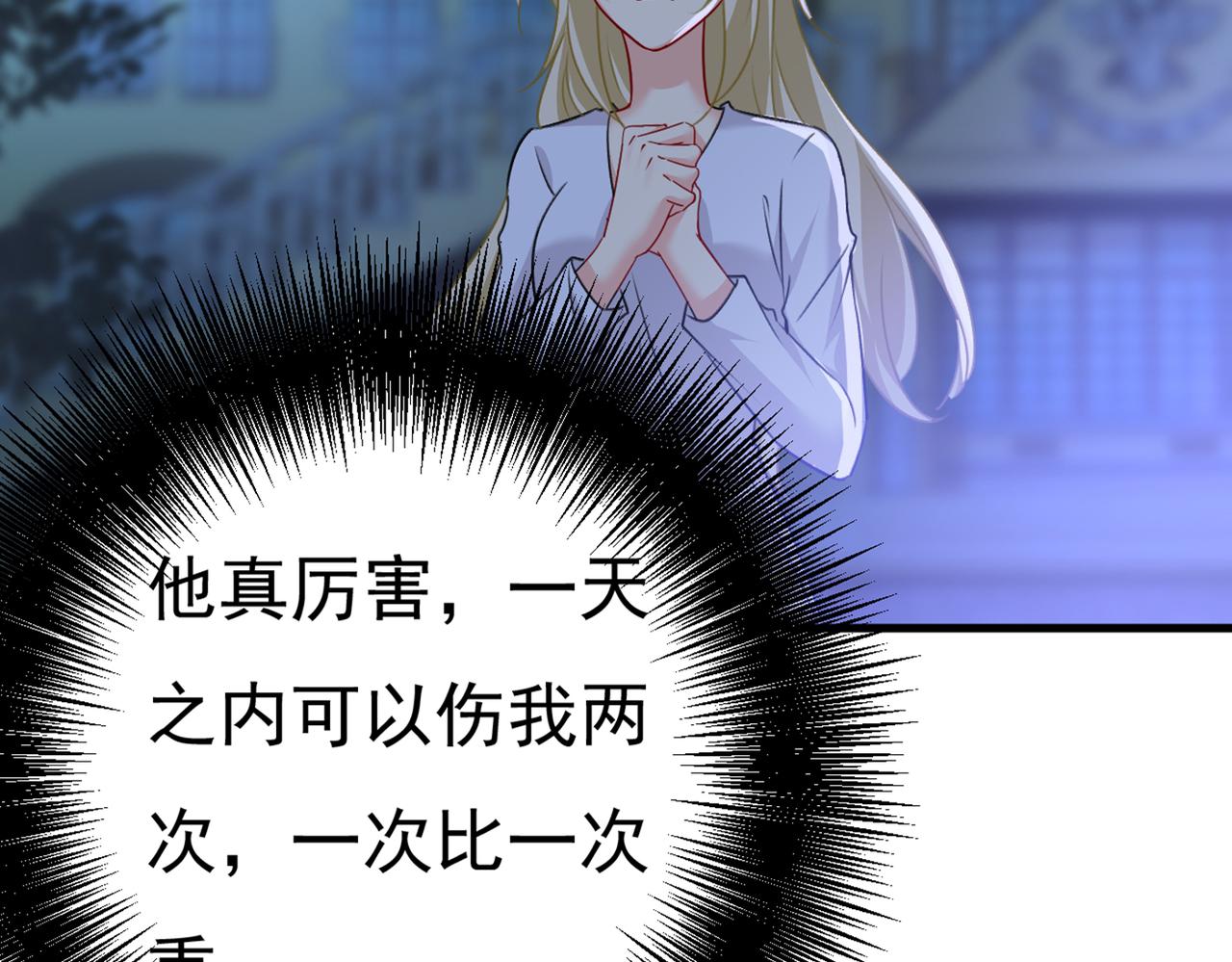 第389话 我要离开这里！106