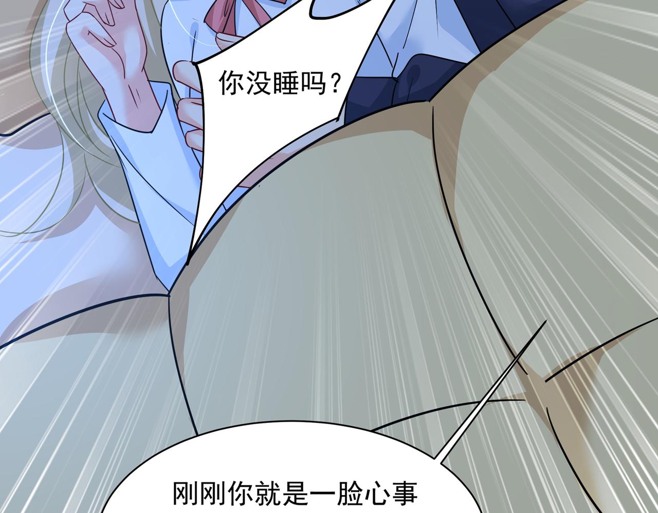 第361话 一起去看星星9