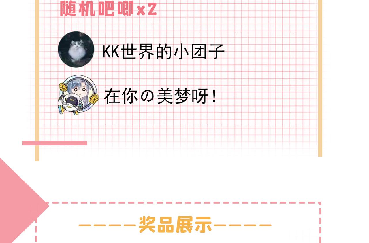 第470话 等我接你回家117
